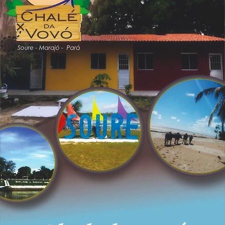 ソウレ Chale Da Vovoヴィラ エクステリア 写真